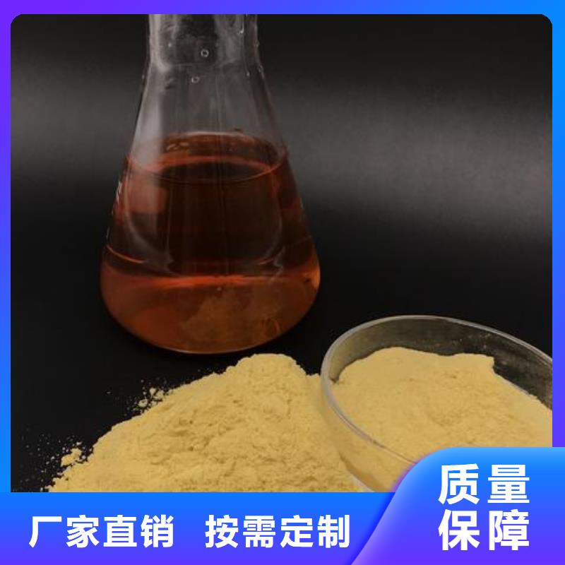 固体聚铁好产品放心购