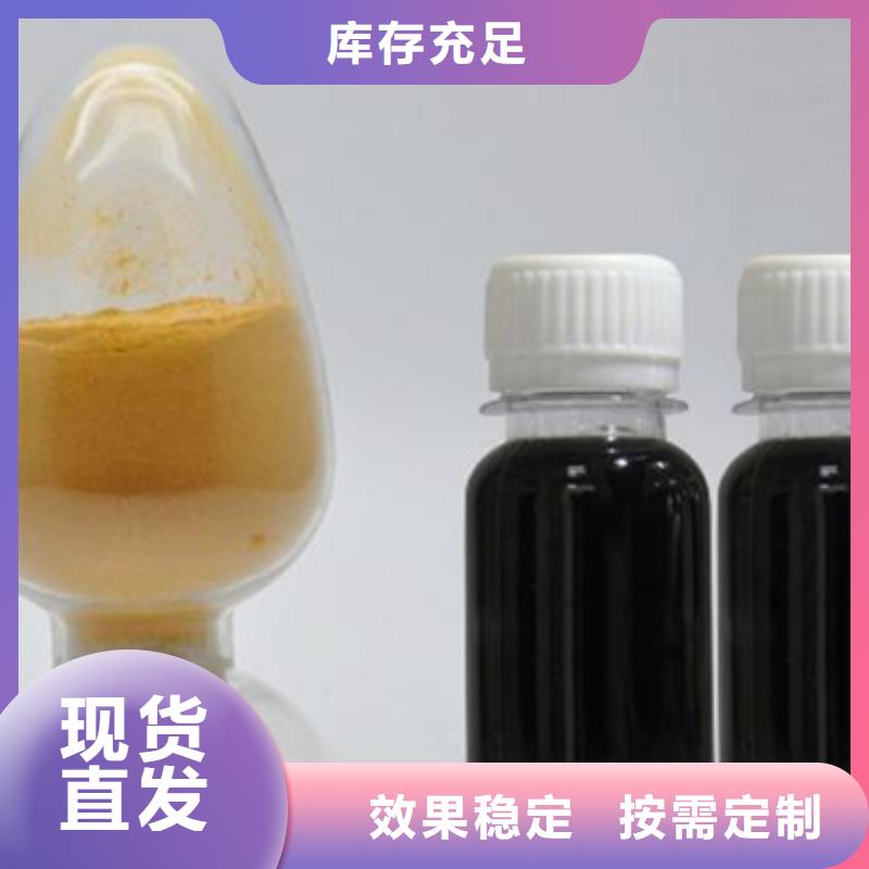 液体聚合硫酸铁您身边的厂家