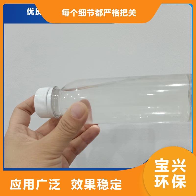新型复合碳源稳定性能0中间商差价