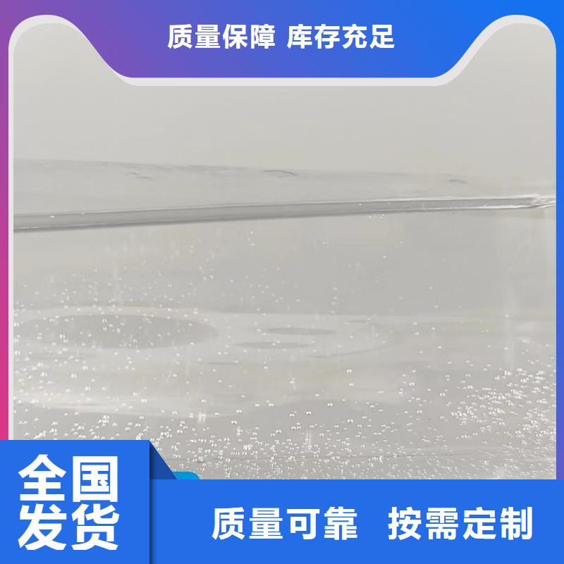 新型复合碳源稳定可靠品质优选