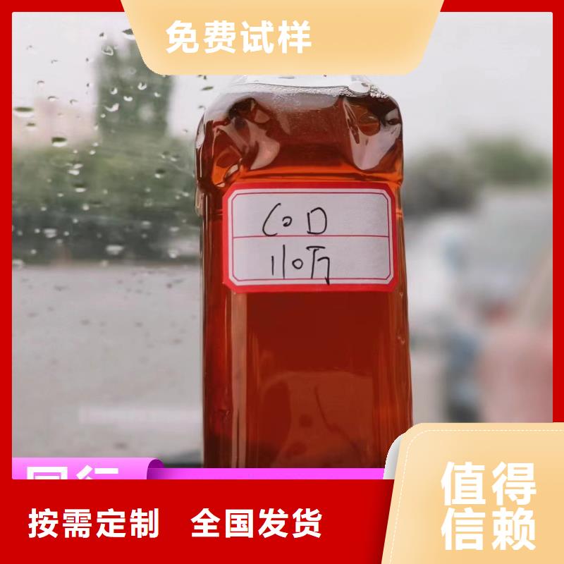葡萄糖碳源经济实用厂家供应