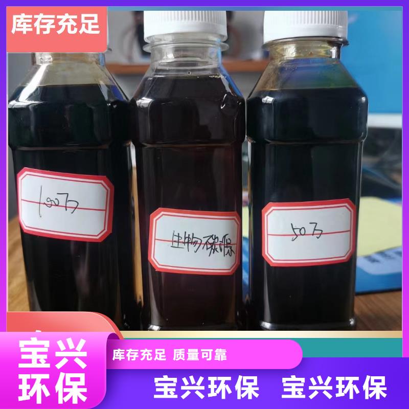 乙酸钠碳源多种款式可随心选择