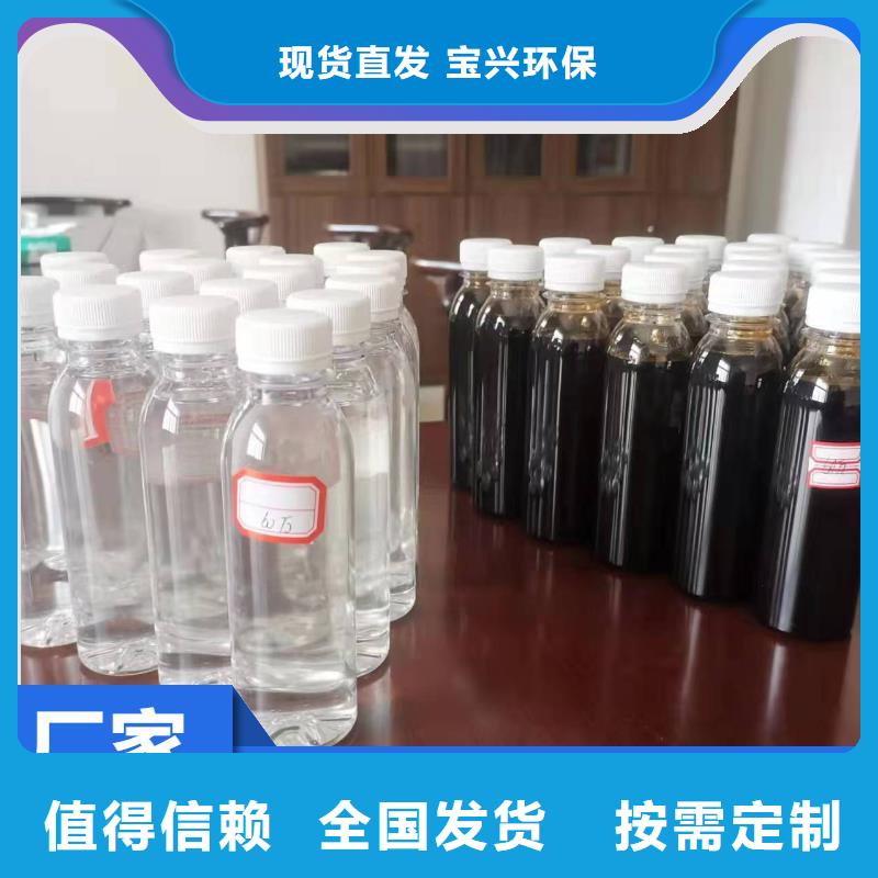 液体碳源品牌大厂家