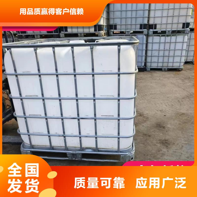 葡萄糖碳源经济实用厂家供应
