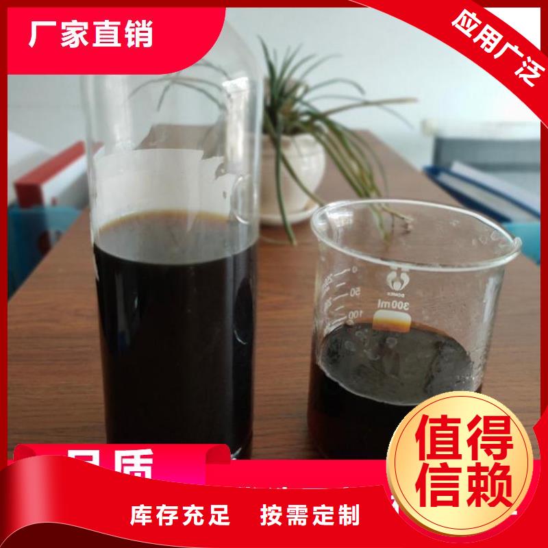 新型复合碳源稳定性能0中间商差价