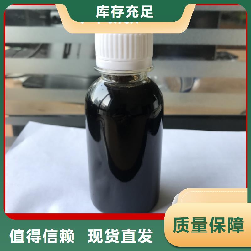 乙酸钠复合碳源分散性佳专业厂家