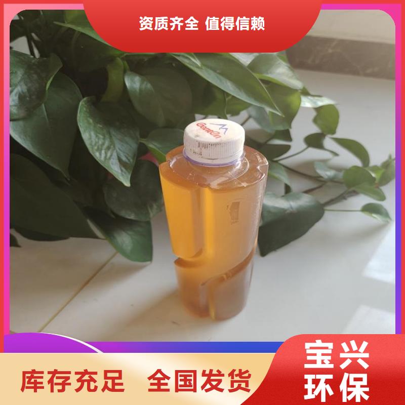 新型生物碳源水产养殖