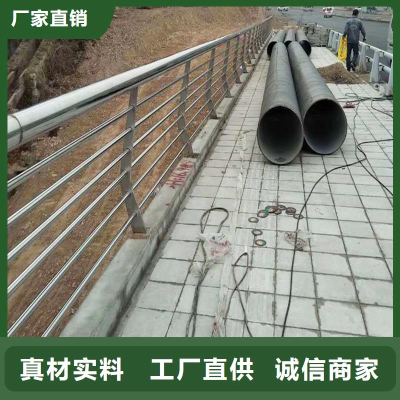 304不锈钢灯光护栏源头厂家商家直供不锈钢碳素钢复合管护栏