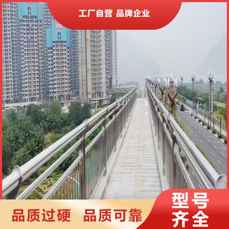 不锈钢河道栏杆为您精心挑选