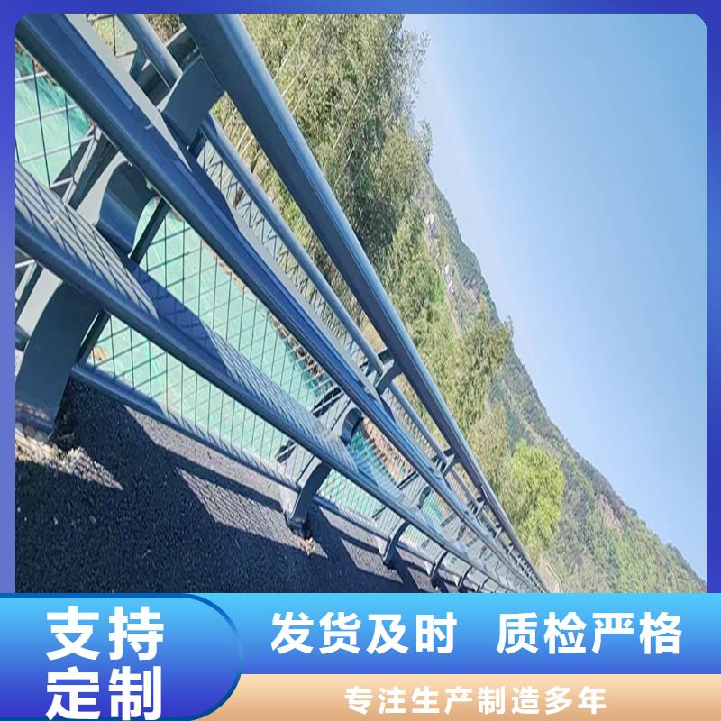 河道护栏闪电