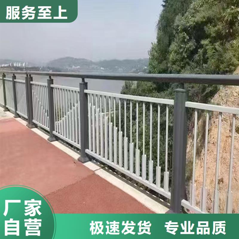 铝合金栏杆生产加工生产铝合金天桥护栏