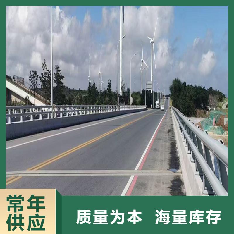 道路灯光栏杆批发供应