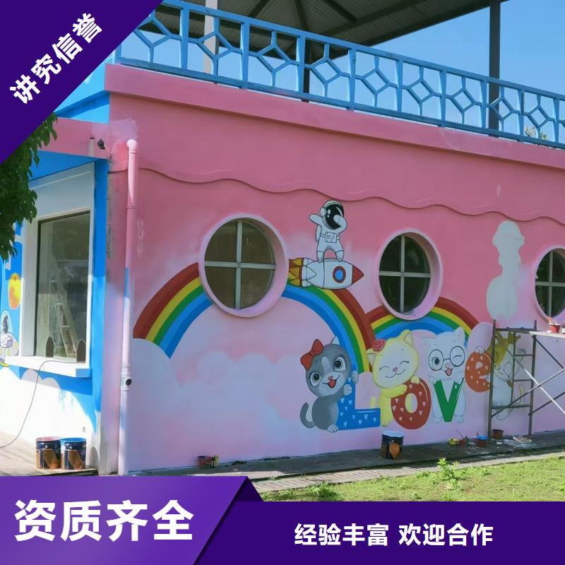 大庆墙绘彩绘手绘墙画墙体彩绘欢迎合作实力公司墙绘幼儿园彩绘手绘