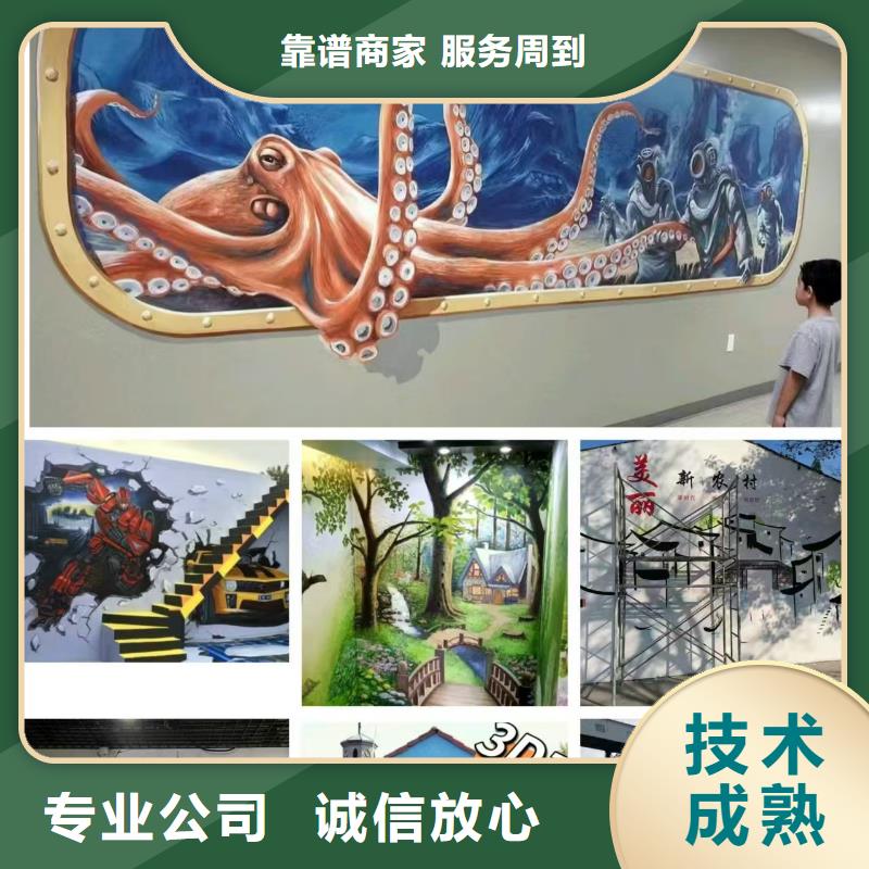 墙绘凉水塔彩绘筒仓手绘墙画先进的技术解决方案墙绘文化墙彩绘浮雕手绘