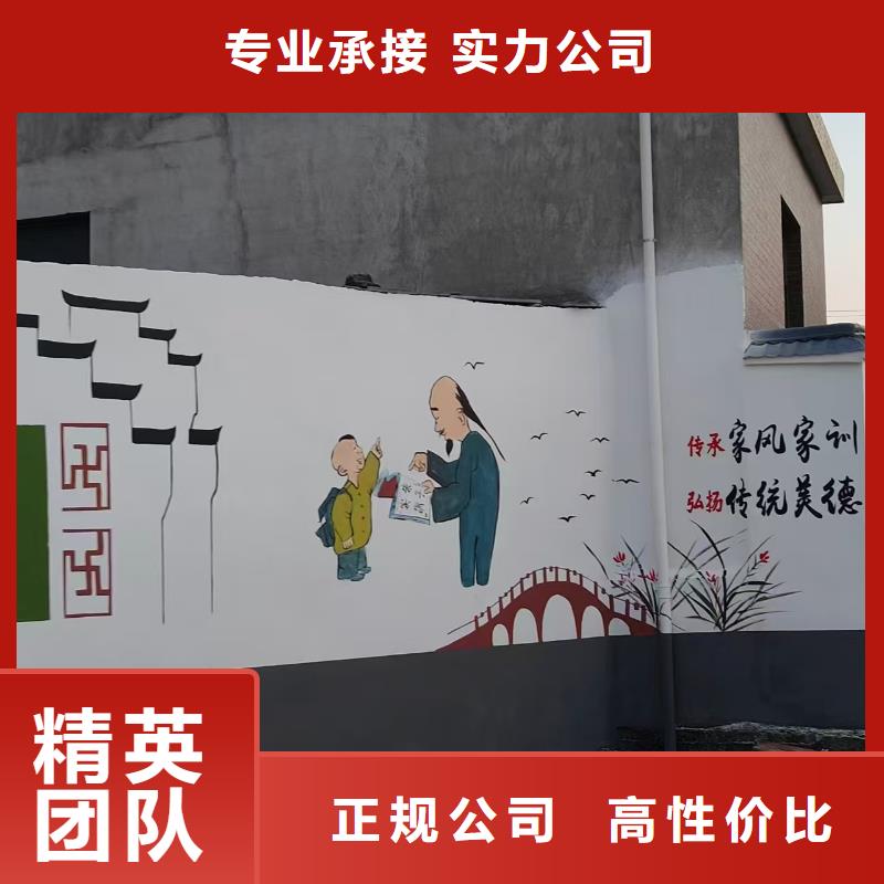 延边墙绘文化墙彩绘浮雕手绘服务至上省钱省时墙绘凉水塔彩绘筒仓手绘墙画