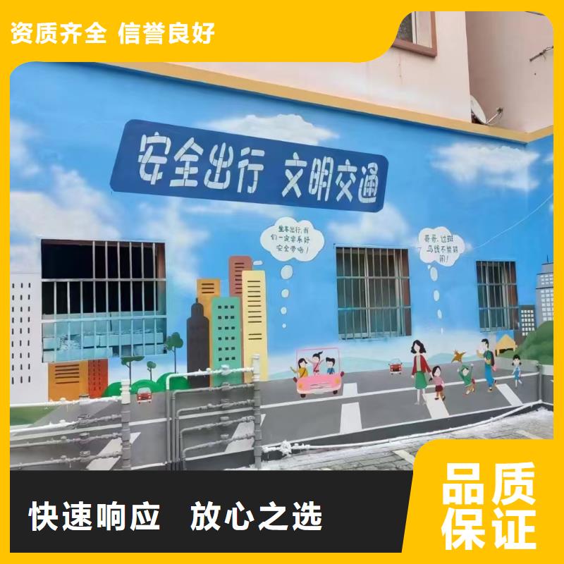 盘锦墙绘手绘3D彩绘户外墙画省钱省时方便快捷墙绘凉水塔彩绘筒仓手绘墙画