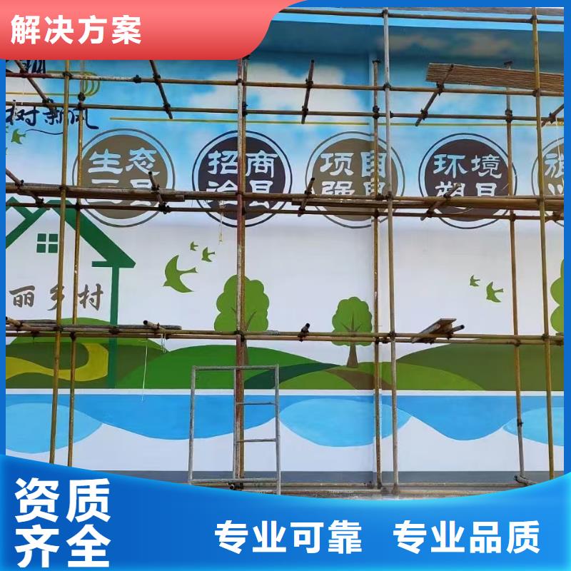 盘锦墙绘手绘3D彩绘户外墙画省钱省时方便快捷墙绘凉水塔彩绘筒仓手绘墙画