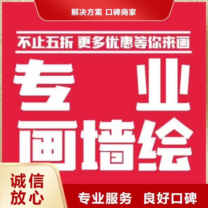 营口墙绘幼儿园彩绘手绘正规团队好评度高墙绘幼儿园彩绘手绘