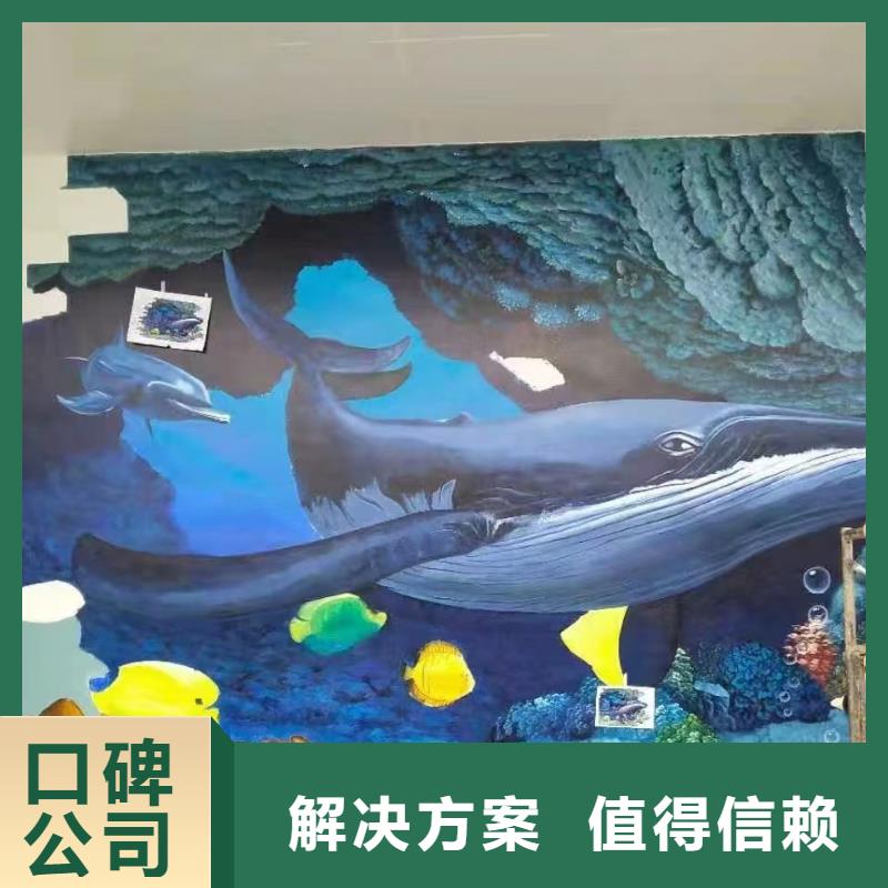 墙绘手绘3D彩绘户外墙画好评度高实力雄厚墙绘手绘3D彩绘户外墙画