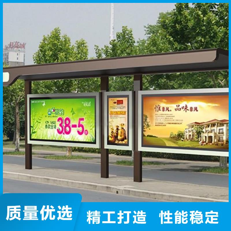 中式公交站台真材实料诚信经营现代公交站台