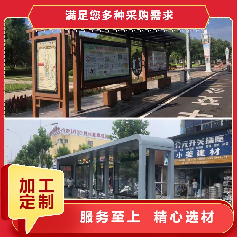 太阳能公交站台拥有多家成功案例城市公交站台