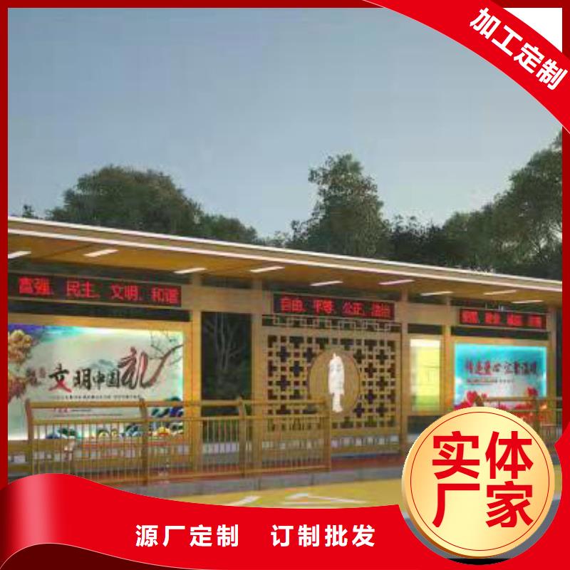 太阳能公交站台拥有多家成功案例城市公交站台