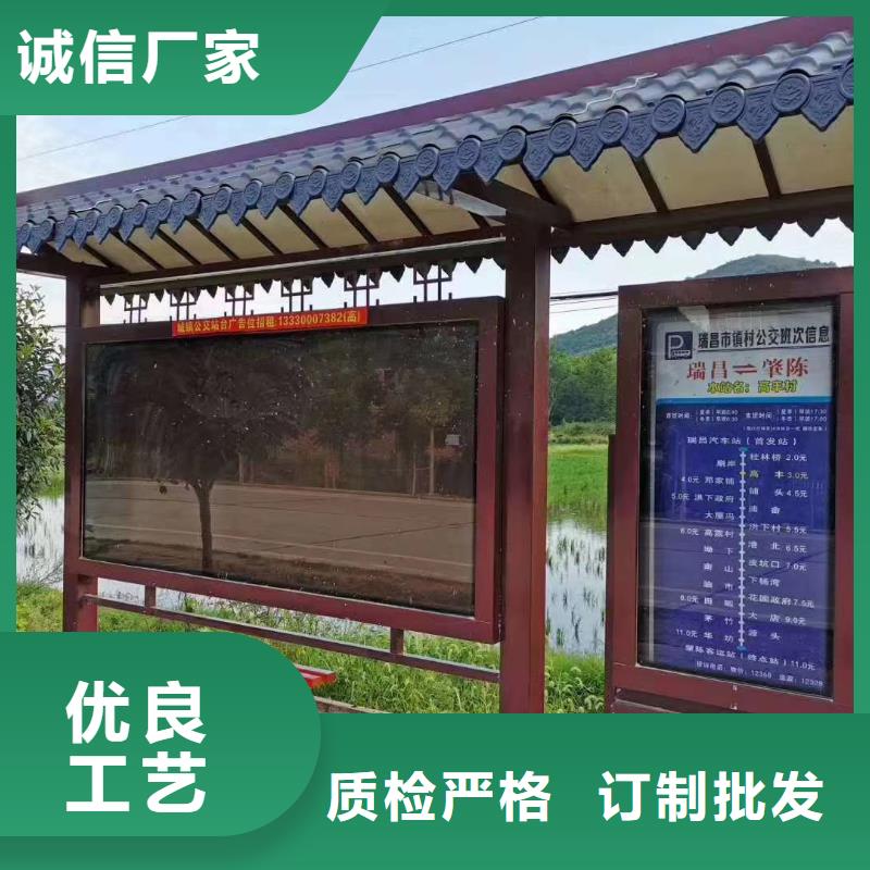 巴士公交站台厂家质量过硬乡镇公交站台