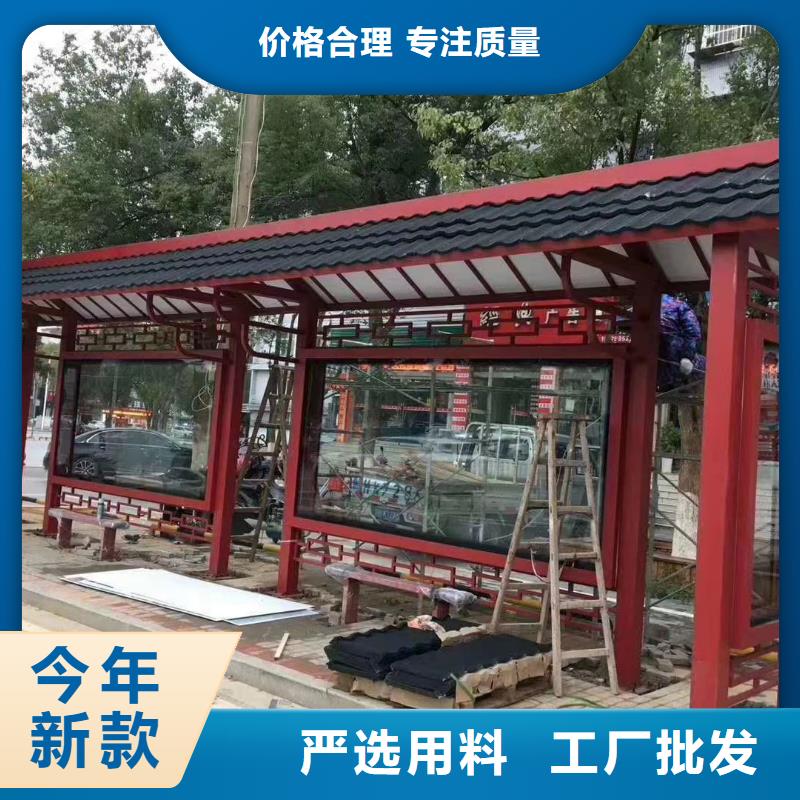 不锈钢公交站台实力雄厚品质保障太阳能公交站台