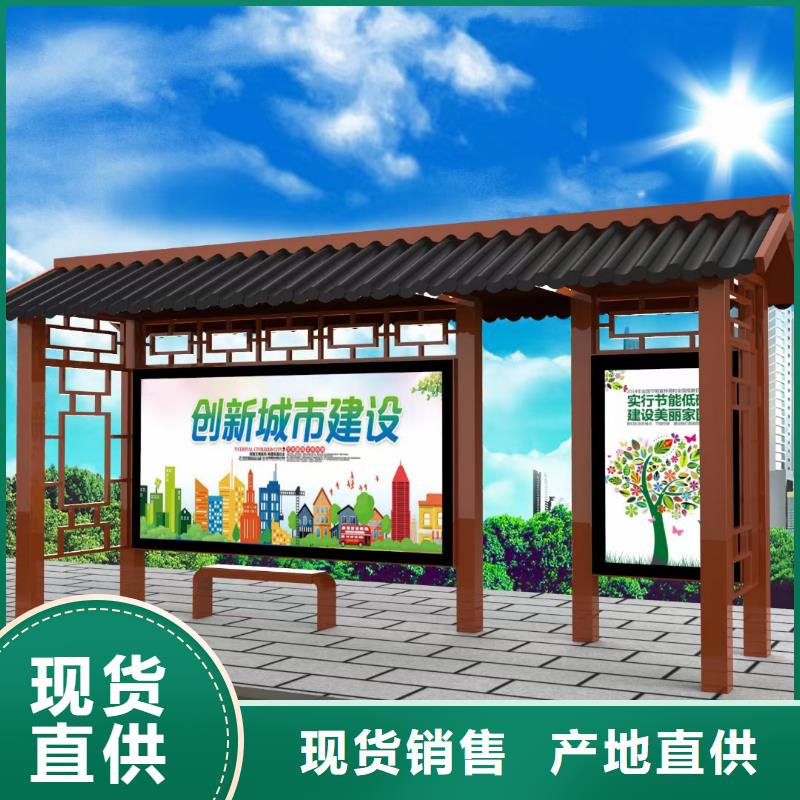 专属公交站台无中间商厂家直销智慧城市公交站台
