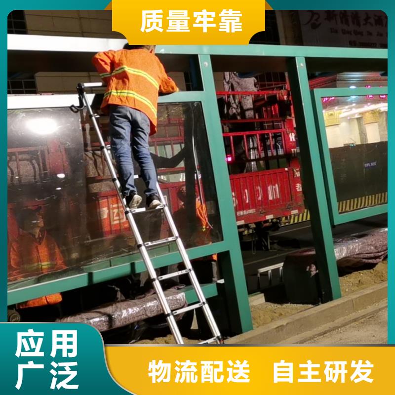 巴士公交站台设备齐全支持景区公交站台