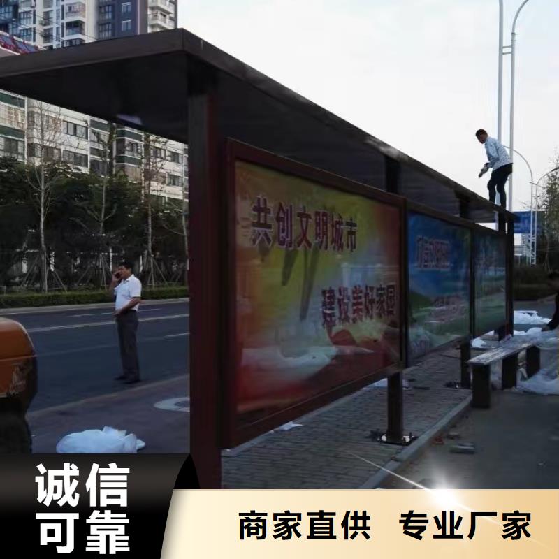 城市公交站台制造生产销售多功能公交站台