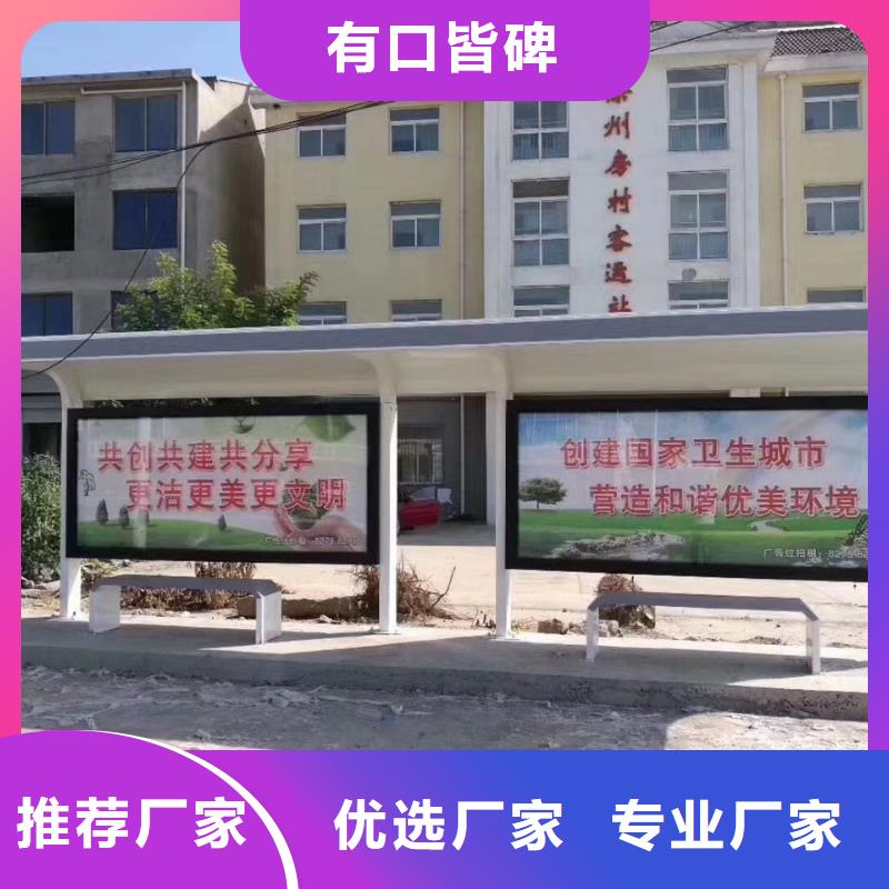 校园公交站台专注质量仿古公交站台