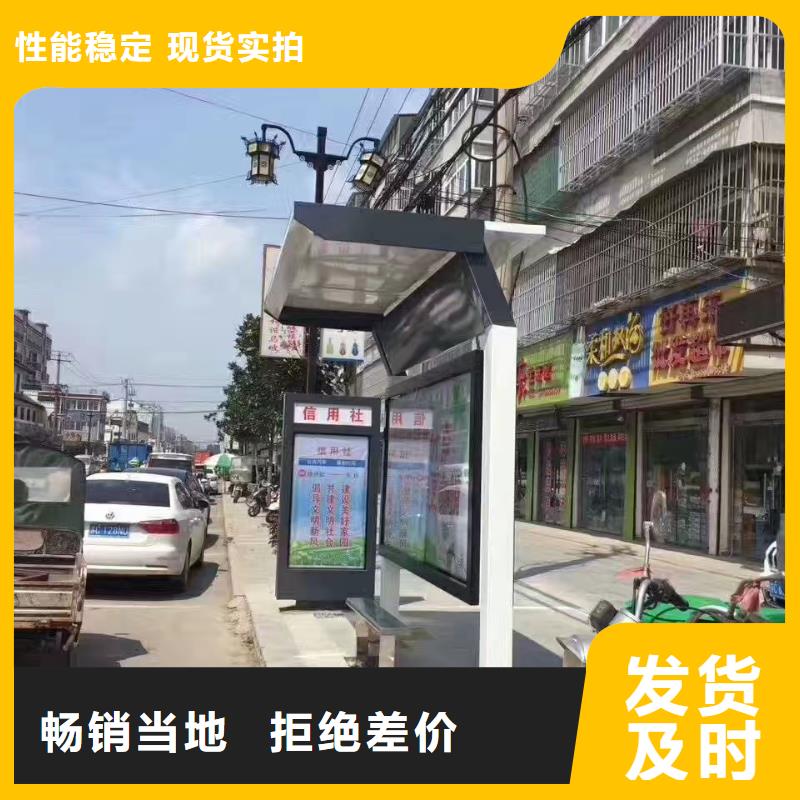 乡镇公交站台产品细节智慧城市公交站台