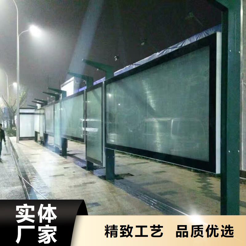 巴士公交站台设备齐全支持景区公交站台