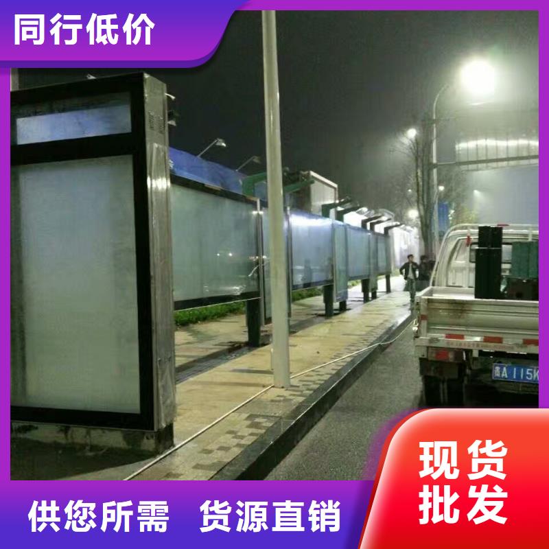专属公交站台无中间商厂家直销智慧城市公交站台
