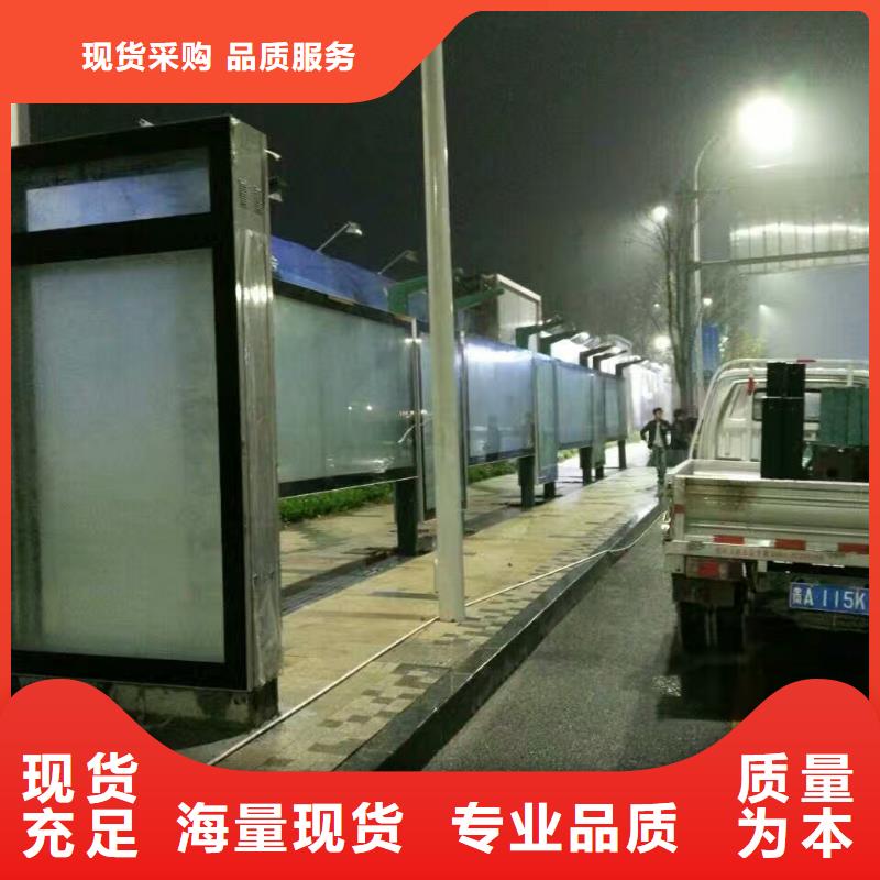 中式公交站台从源头保证品质滚动灯箱公交站台