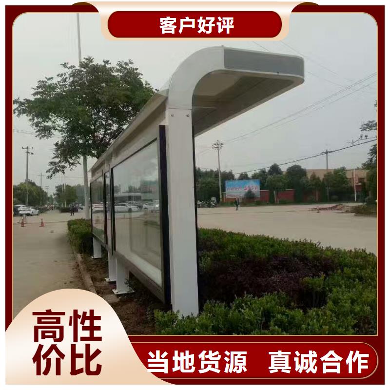 不锈钢公交站台精心巴士公交站台