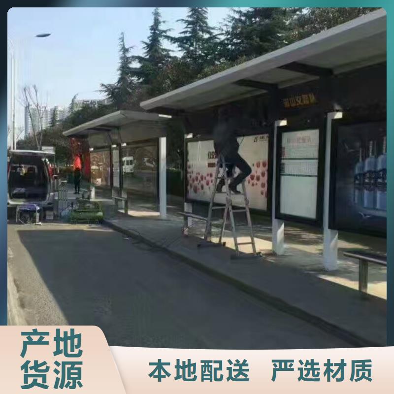 仿古公交站台品质值得信赖乡镇公交站台