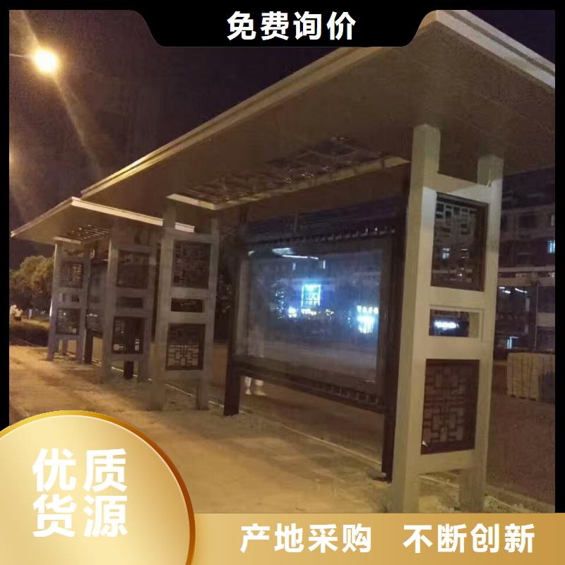巴士公交站台设备齐全支持景区公交站台