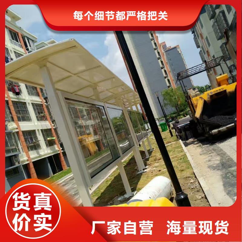 巴士公交站台设备齐全支持景区公交站台