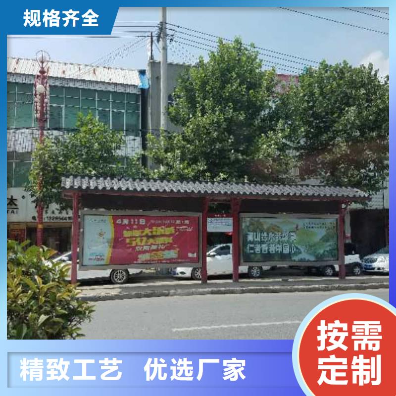 不锈钢公交站台实力雄厚品质保障太阳能公交站台