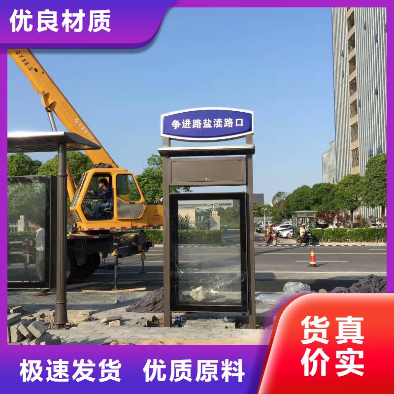 巴士公交站台设备齐全支持景区公交站台