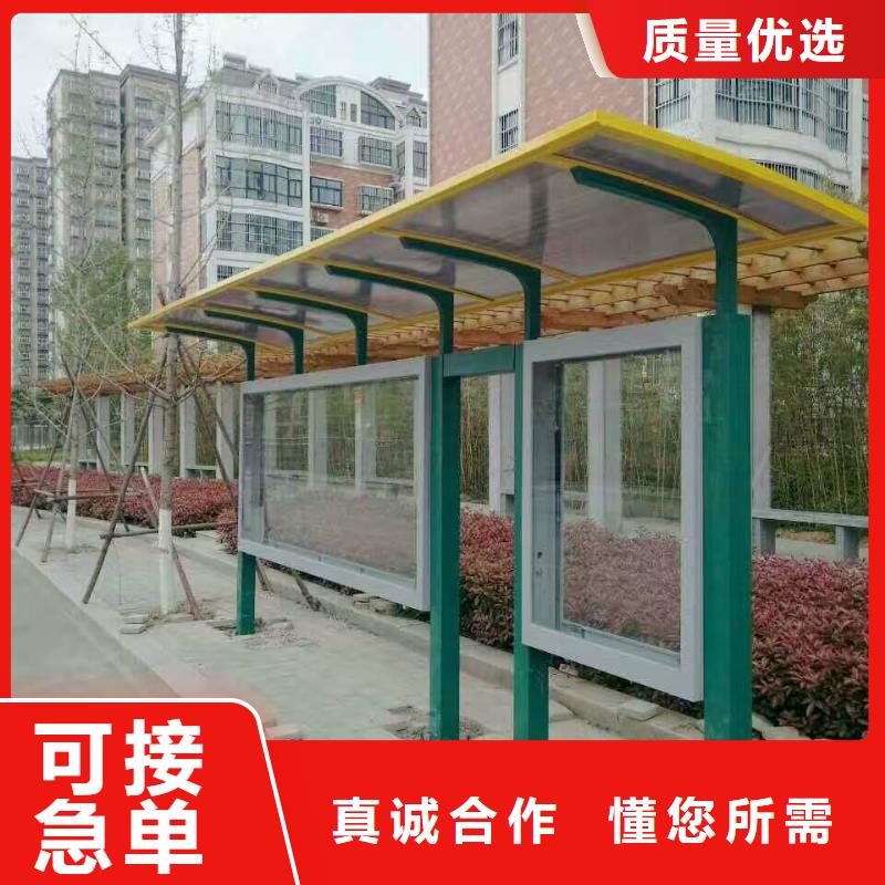 专属公交站台无中间商厂家直销智慧城市公交站台