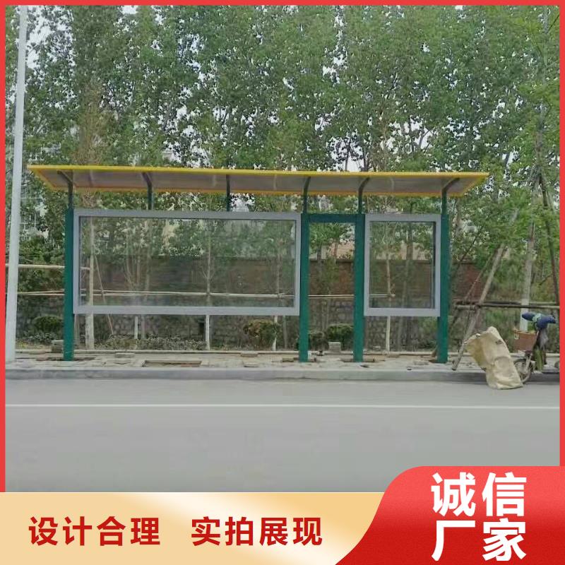 乡镇公交站台产品细节智慧城市公交站台