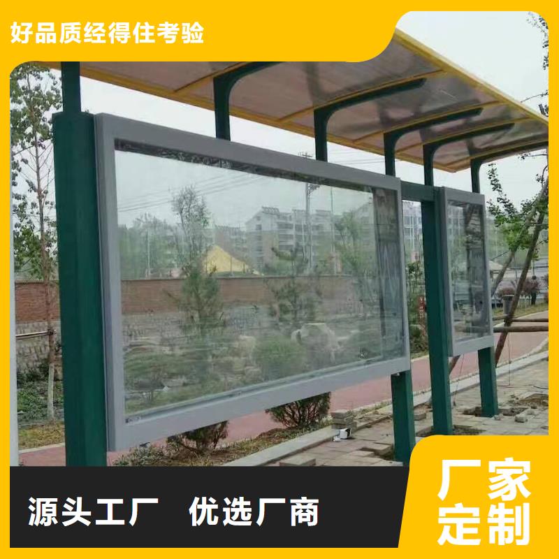 巴士公交站台厂家质量过硬乡镇公交站台