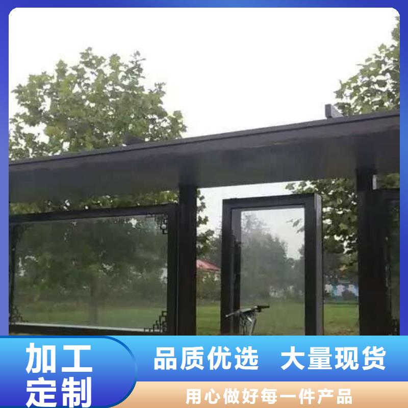 中式公交站台从源头保证品质滚动灯箱公交站台