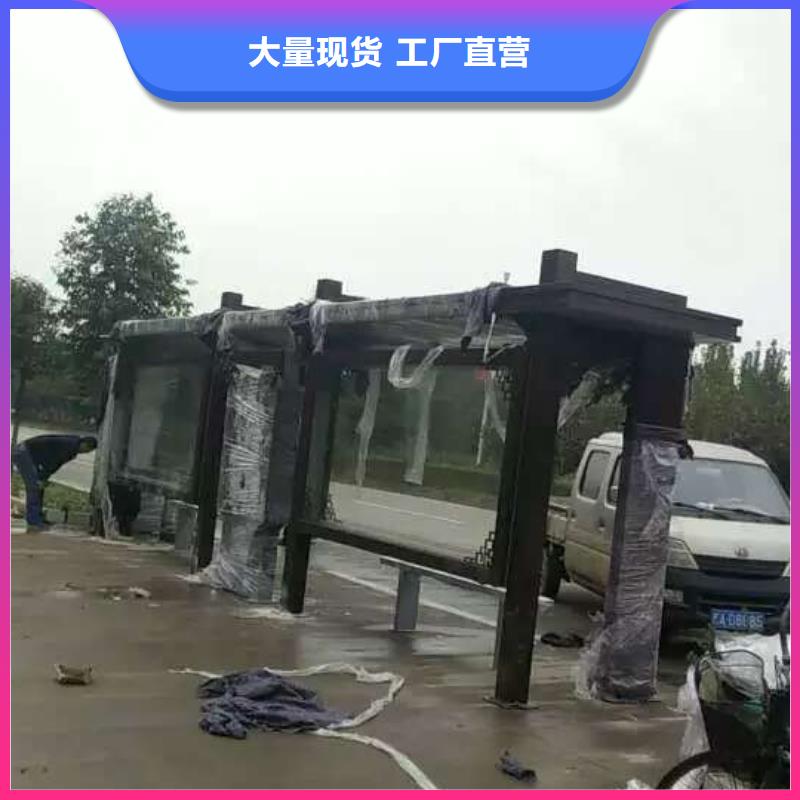 专属公交站台无中间商厂家直销智慧城市公交站台