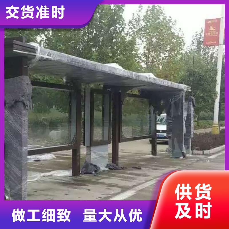 巴士公交站台设备齐全支持景区公交站台