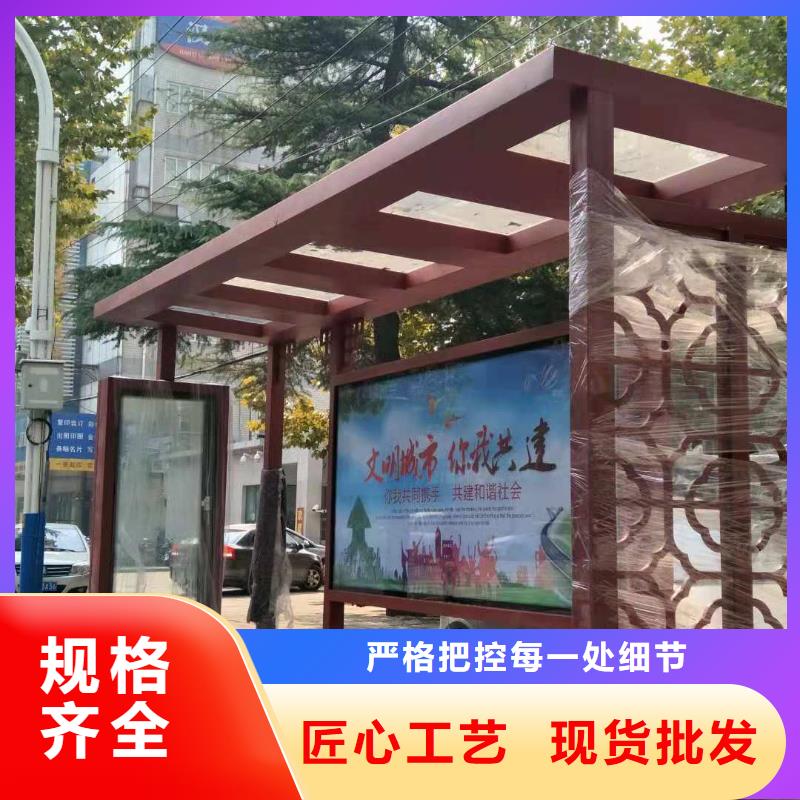 专属公交站台无中间商厂家直销智慧城市公交站台