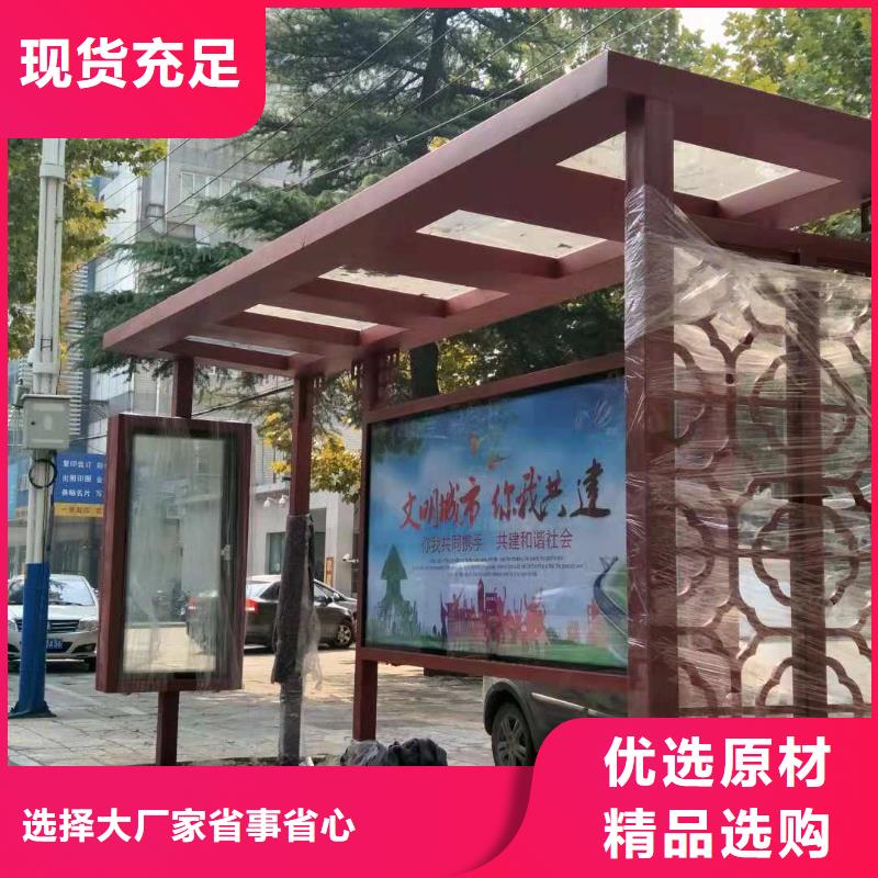 巴士公交站台厂家质量过硬乡镇公交站台